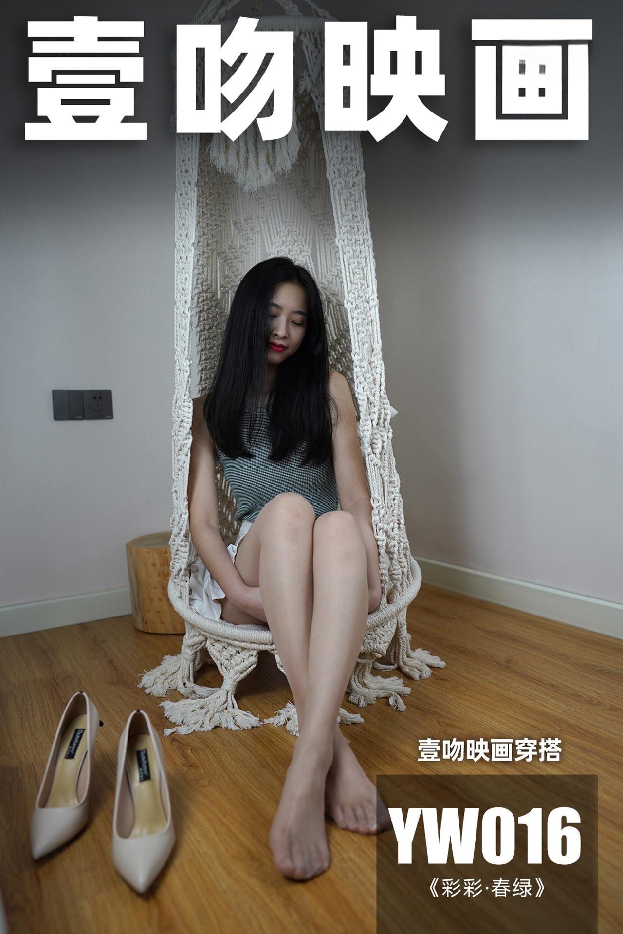 [合集]新机构《壹吻映画》丝袜写真+视频26套，大小36.6G