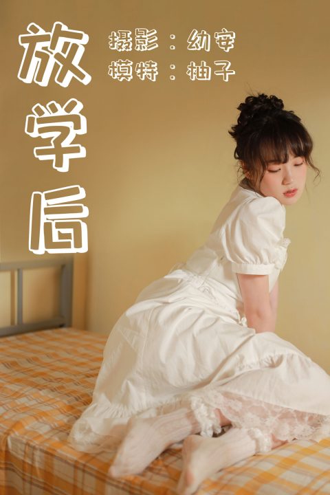 YITUYU艺图语 – 合集全套10542(+20)期[617G-2026.7]