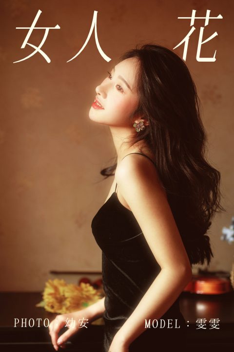 YITUYU艺图语 – 合集全套10542(+20)期[617G-2026.7]