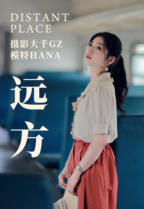 YITUYU艺图语 – 合集全套10542(+20)期[617G-2026.7]