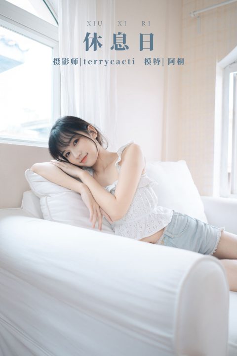YITUYU艺图语 – 合集全套10542(+20)期[617G-2026.7]