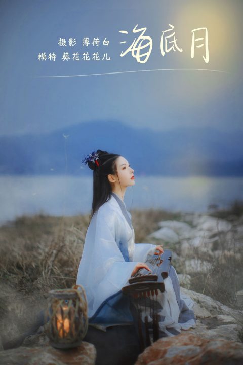 YITUYU艺图语 – 合集全套10542(+20)期[617G-2026.7]
