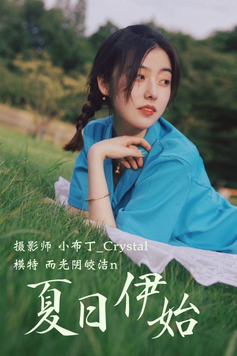YITUYU艺图语 – 合集全套10542(+20)期[617G-2026.7]