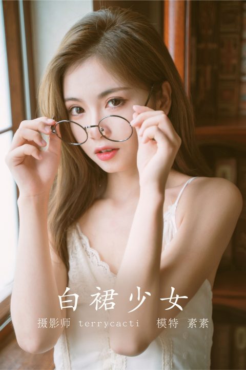 YITUYU艺图语 – 合集全套10542(+20)期[617G-2026.7]