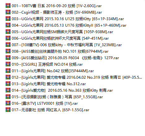 欣杨Kitty 全集包括12套图+高清9视频，大小10.03G